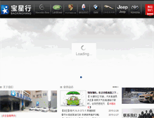 Tablet Screenshot of baoxh.com